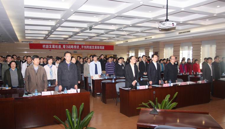 2010工作会议暨职代会召开