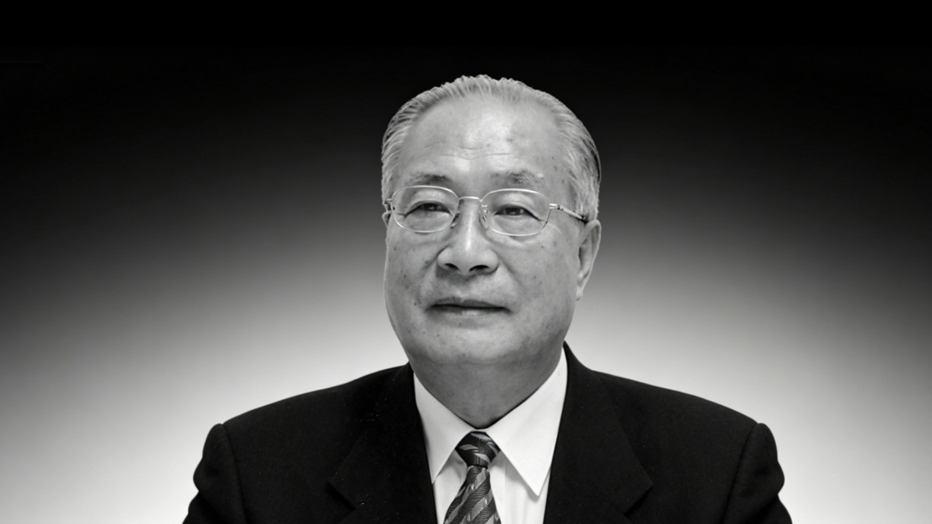 沉痛悼念戴汝为院士